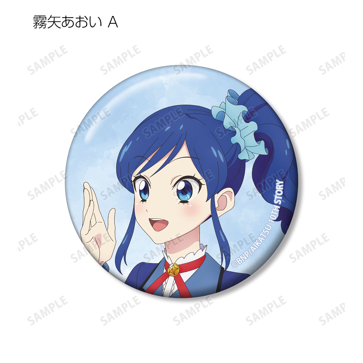 アイカツ! 10th STORY ～未来へのSTARWAY～ 描き下ろし 歩みver. トレーディング缶バッジ(単位/単品) Image 4 | AniSmile