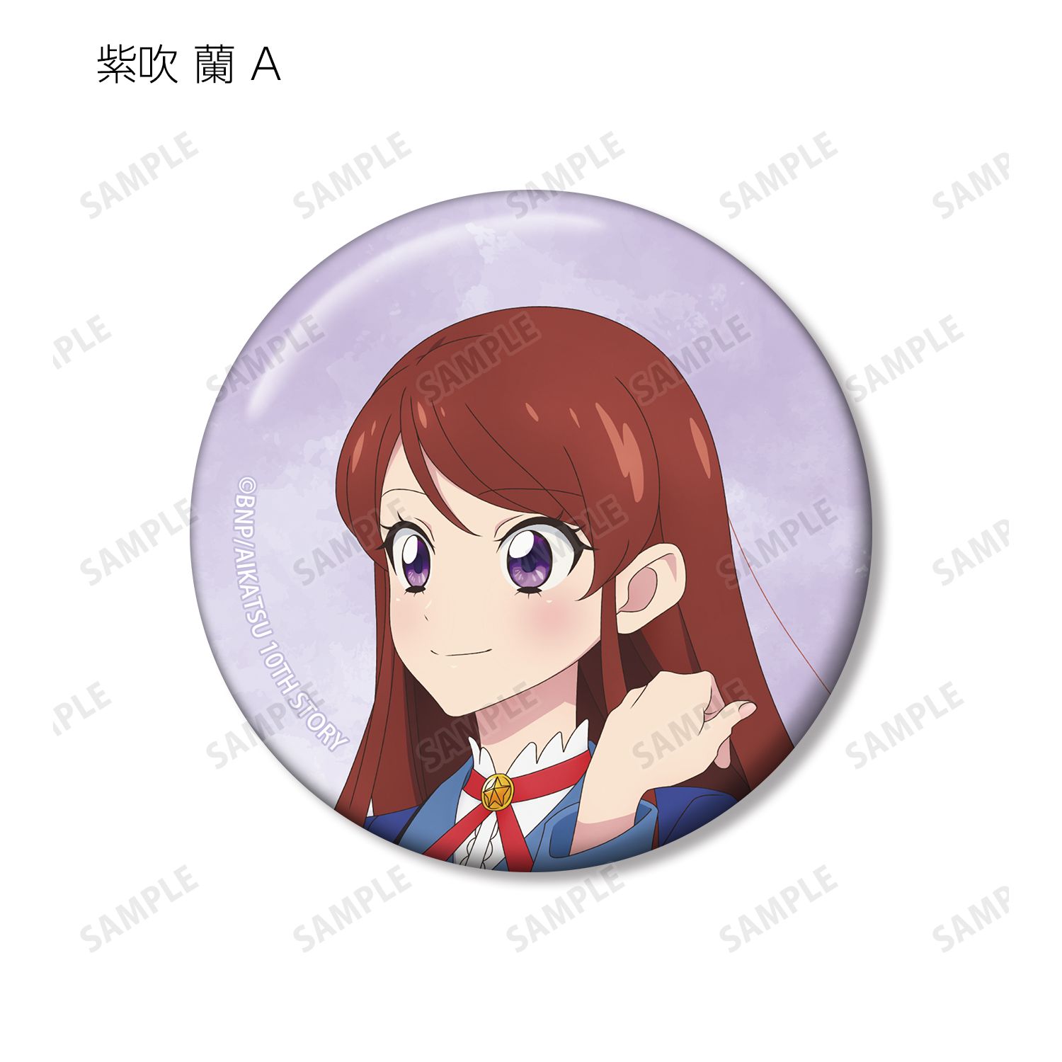 アイカツ! 10th STORY ～未来へのSTARWAY～ 描き下ろし 歩みver. トレーディング缶バッジ(単位/単品) Image 5 | AniSmile