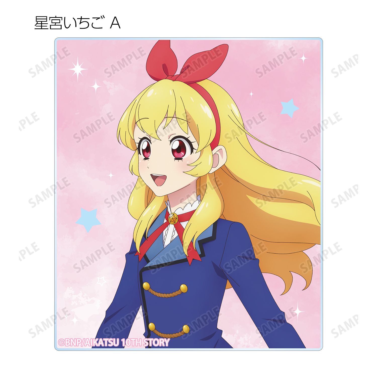 アイカツ! 10th STORY ~未来へのSTARWAY~ 描き下ろし 歩みver. トレーディングアクリルフォト(単位/単品) 画像 3 | AniSmile