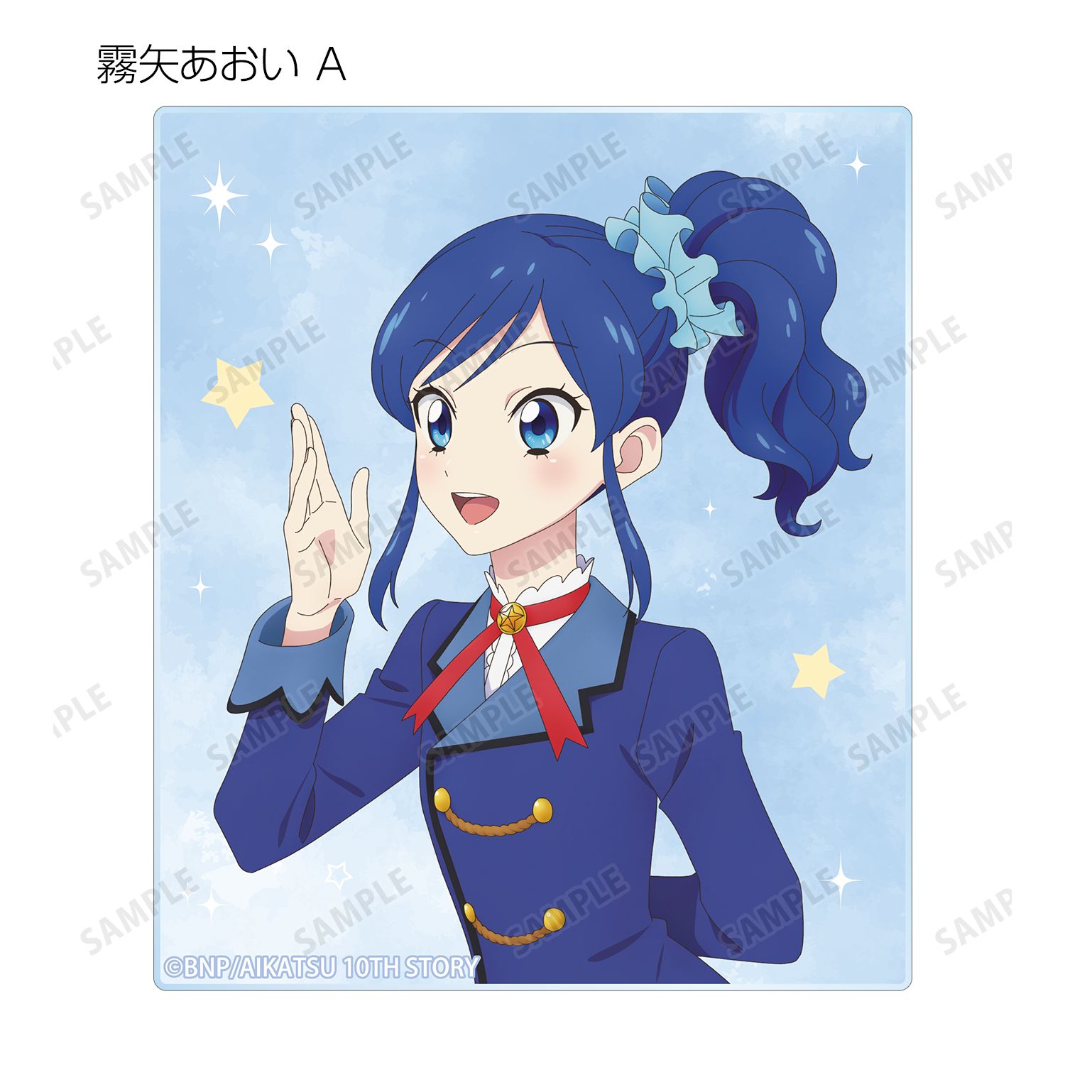 アイカツ! 10th STORY ~未来へのSTARWAY~ 描き下ろし 歩みver. トレーディングアクリルフォト(単位/単品) 画像 4 | AniSmile