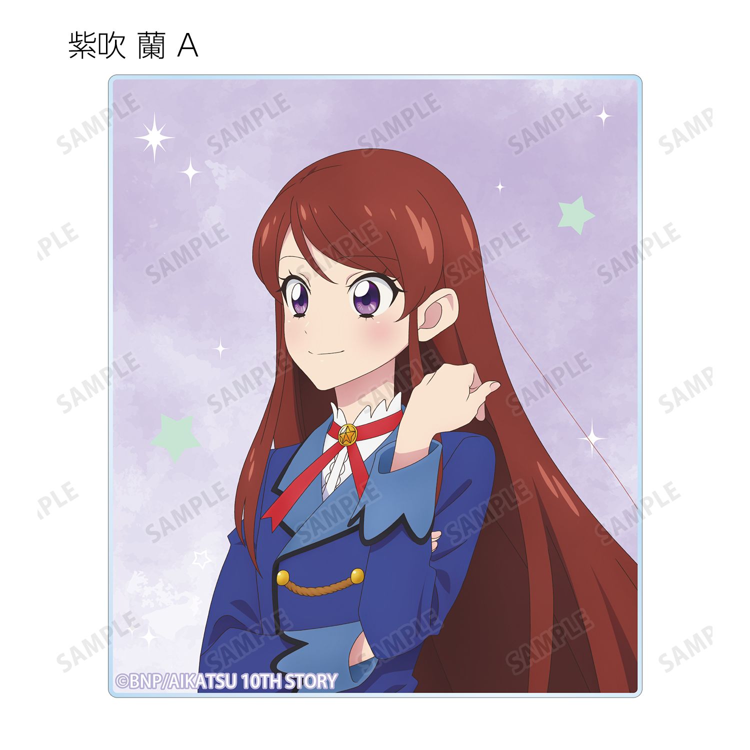 アイカツ! 10th STORY ~未来へのSTARWAY~ 描き下ろし 歩みver. トレーディングアクリルフォト(単位/単品) 画像 5 | AniSmile