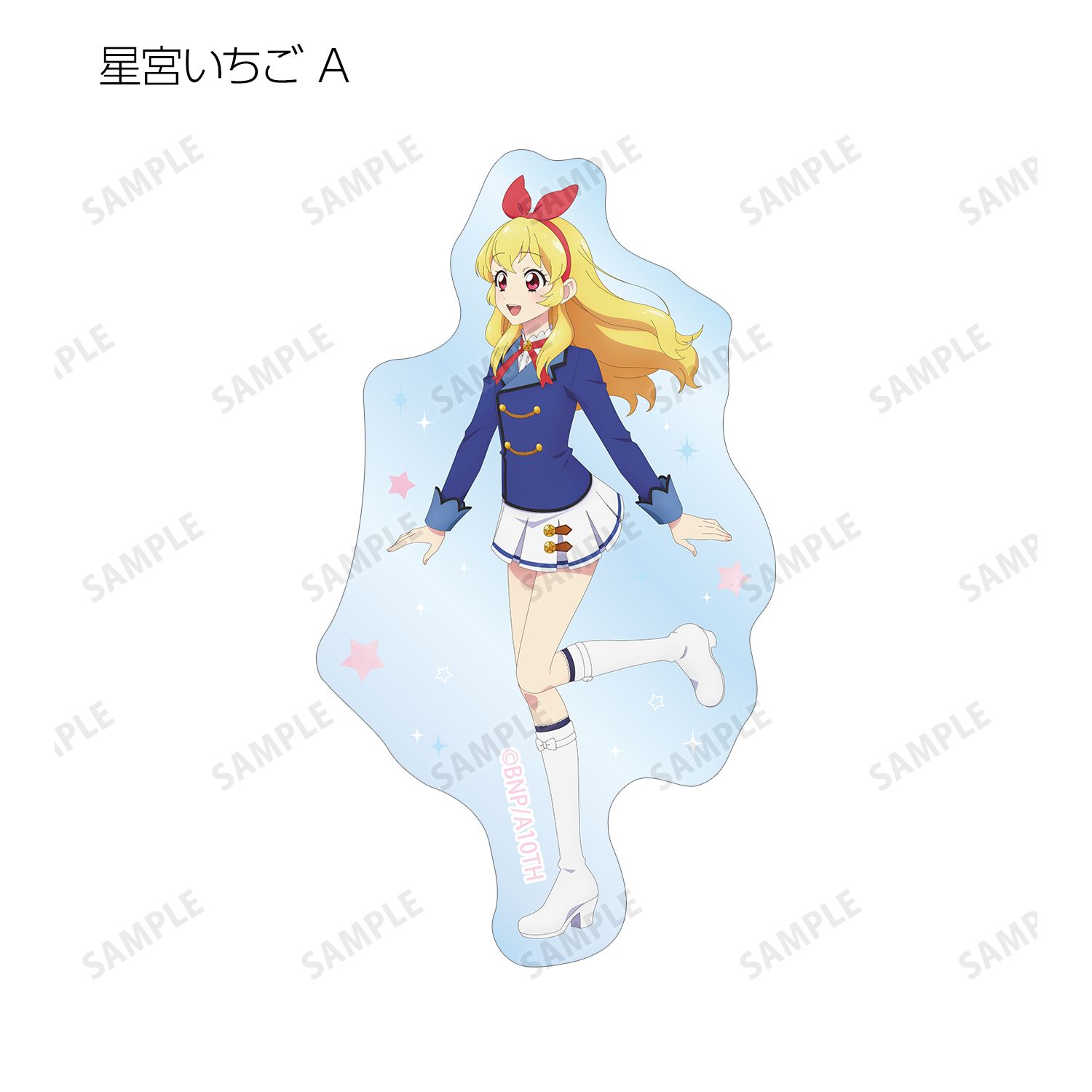 アイカツ! 10th STORY ~未来へのSTARWAY~ 描き下ろし 歩みver. トレーディングダイカットステッカー(単位/単品) Image 2 | AniSmile