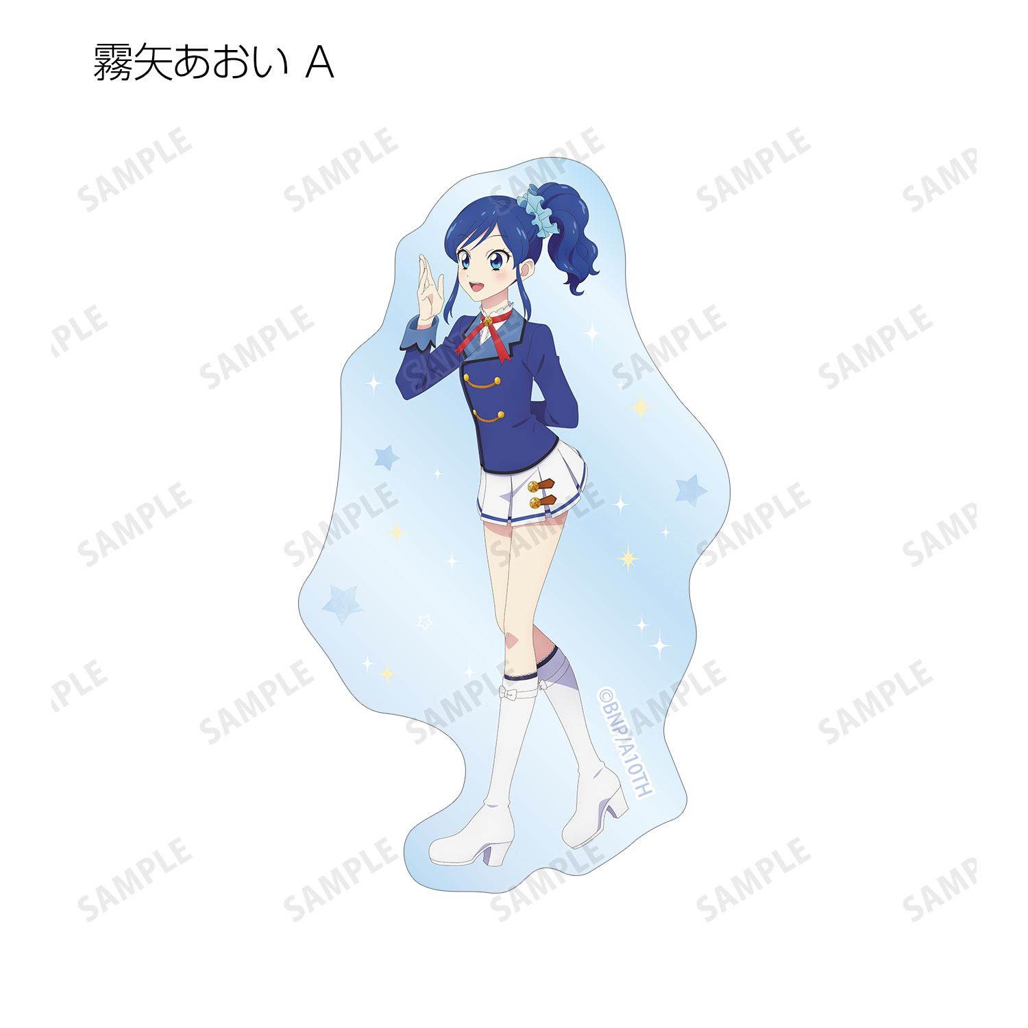 アイカツ! 10th STORY ~未来へのSTARWAY~ 描き下ろし 歩みver. トレーディングダイカットステッカー(単位/単品) Image 5 | AniSmile