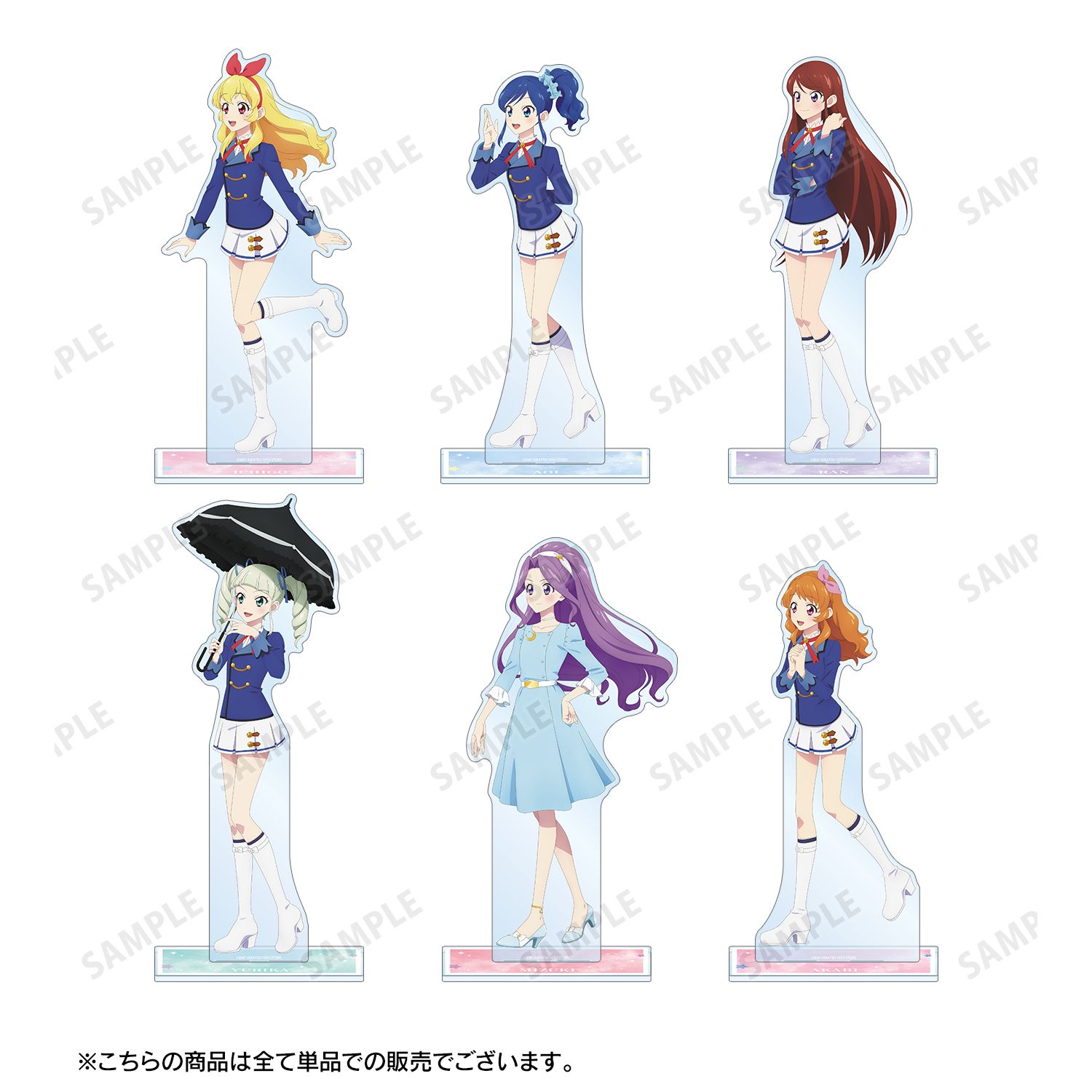 アイカツ! 10th STORY ~未来へのSTARWAY~ 描き下ろし 星宮いちご 歩みver. 特大アクリルスタンド Image 4 | AniSmile