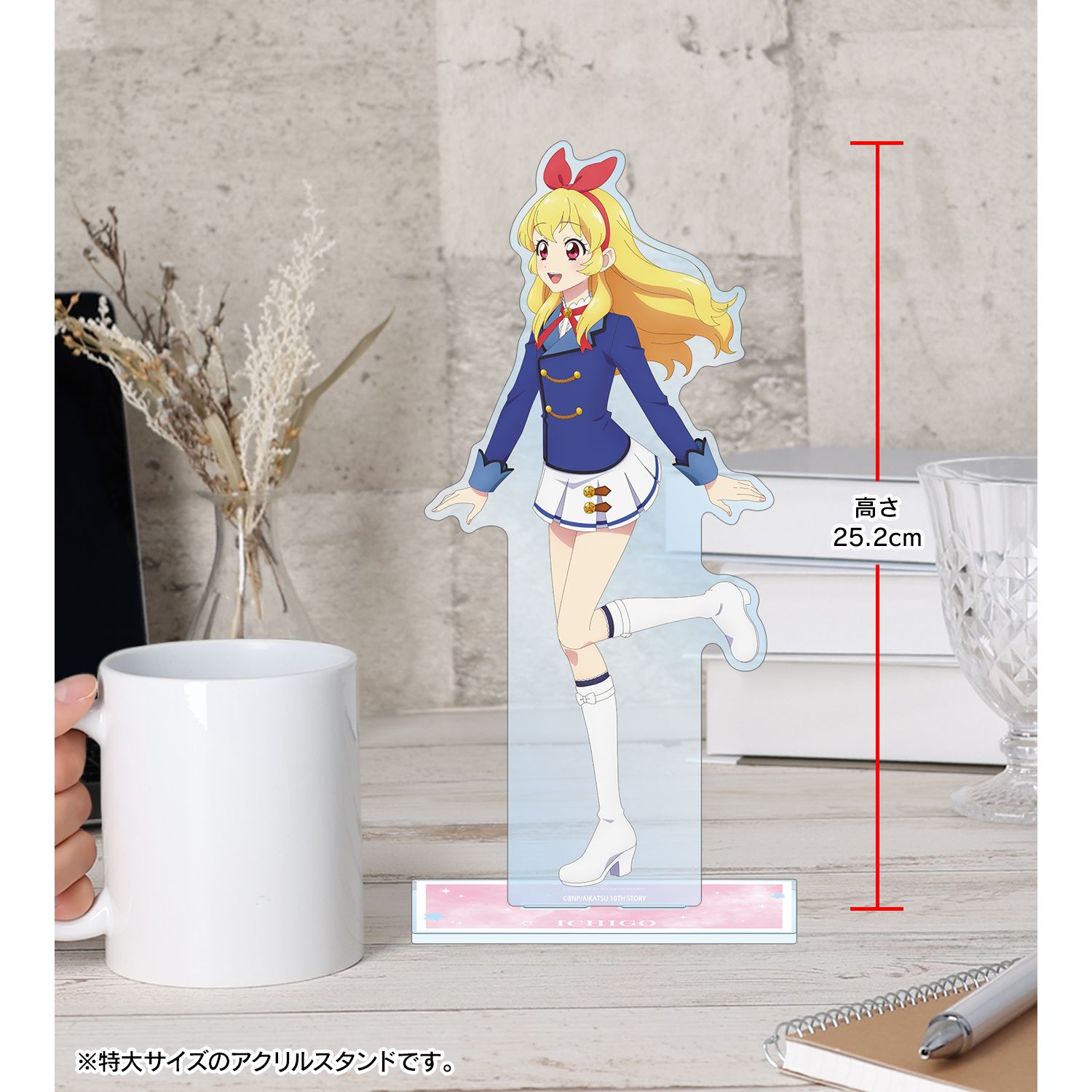 アイカツ! 10th STORY ~未来へのSTARWAY~ 描き下ろし 星宮いちご 歩みver. 特大アクリルスタンド Image 5 | AniSmile