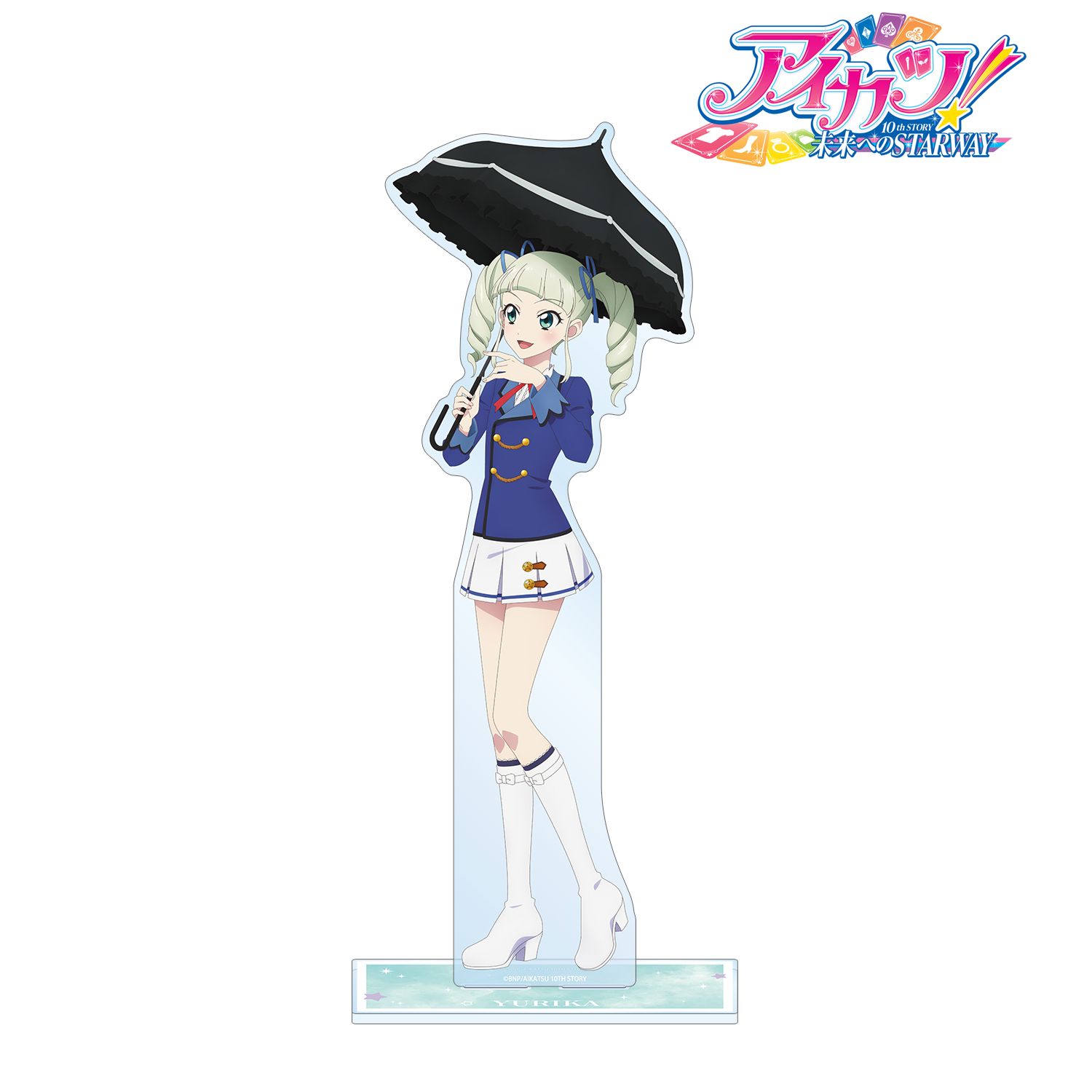 アイカツ! 10th STORY ~未来へのSTARWAY~ 描き下ろし 藤堂ユリカ 歩みver. 特大アクリルスタンド 画像 2 | AniSmile