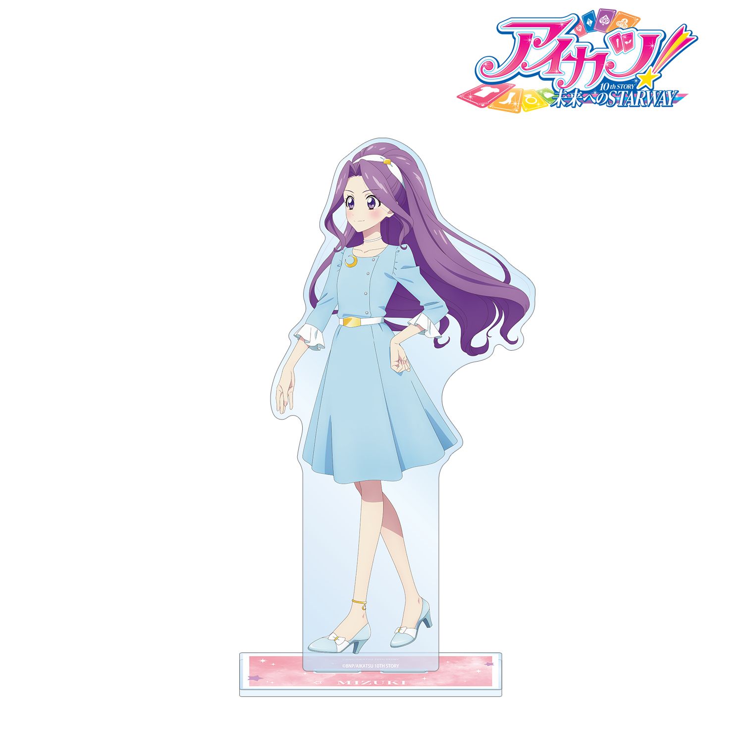 アイカツ! 10th STORY ~未来へのSTARWAY~ 描き下ろし 神崎美月 歩みver. 特大アクリルスタンド 画像 2 | AniSmile