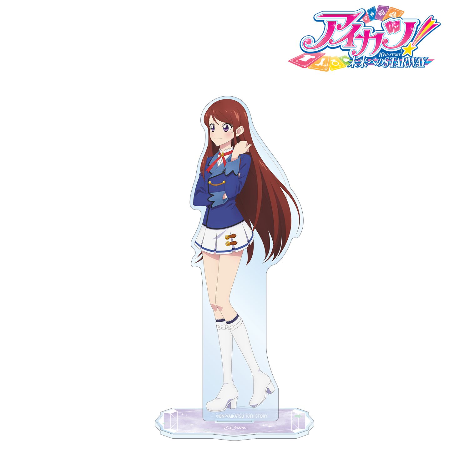 アイカツ! 10th STORY ~未来へのSTARWAY~ 描き下ろし 紫吹 蘭 歩みver. BIGアクリルスタンド 画像 2 | AniSmile