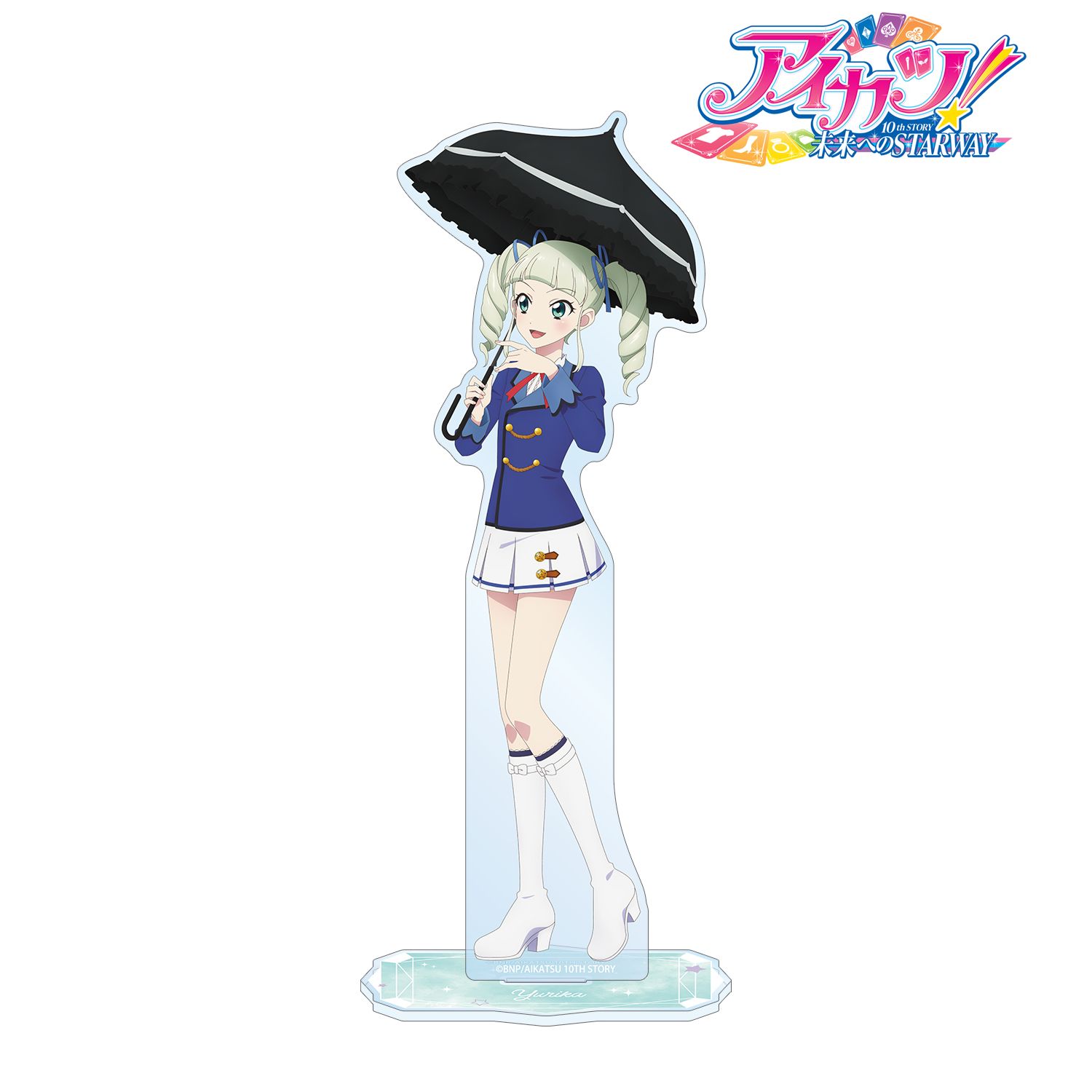 アイカツ! 10th STORY ~未来へのSTARWAY~ 描き下ろし 藤堂ユリカ 歩みver. BIGアクリルスタンド 画像 2 | AniSmile