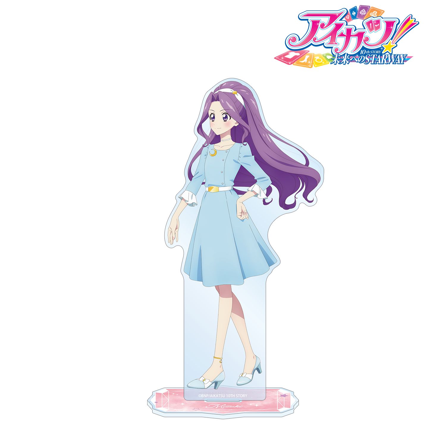 アイカツ! 10th STORY ~未来へのSTARWAY~ 描き下ろし 神崎美月 歩みver. BIGアクリルスタンド 画像 2 | AniSmile