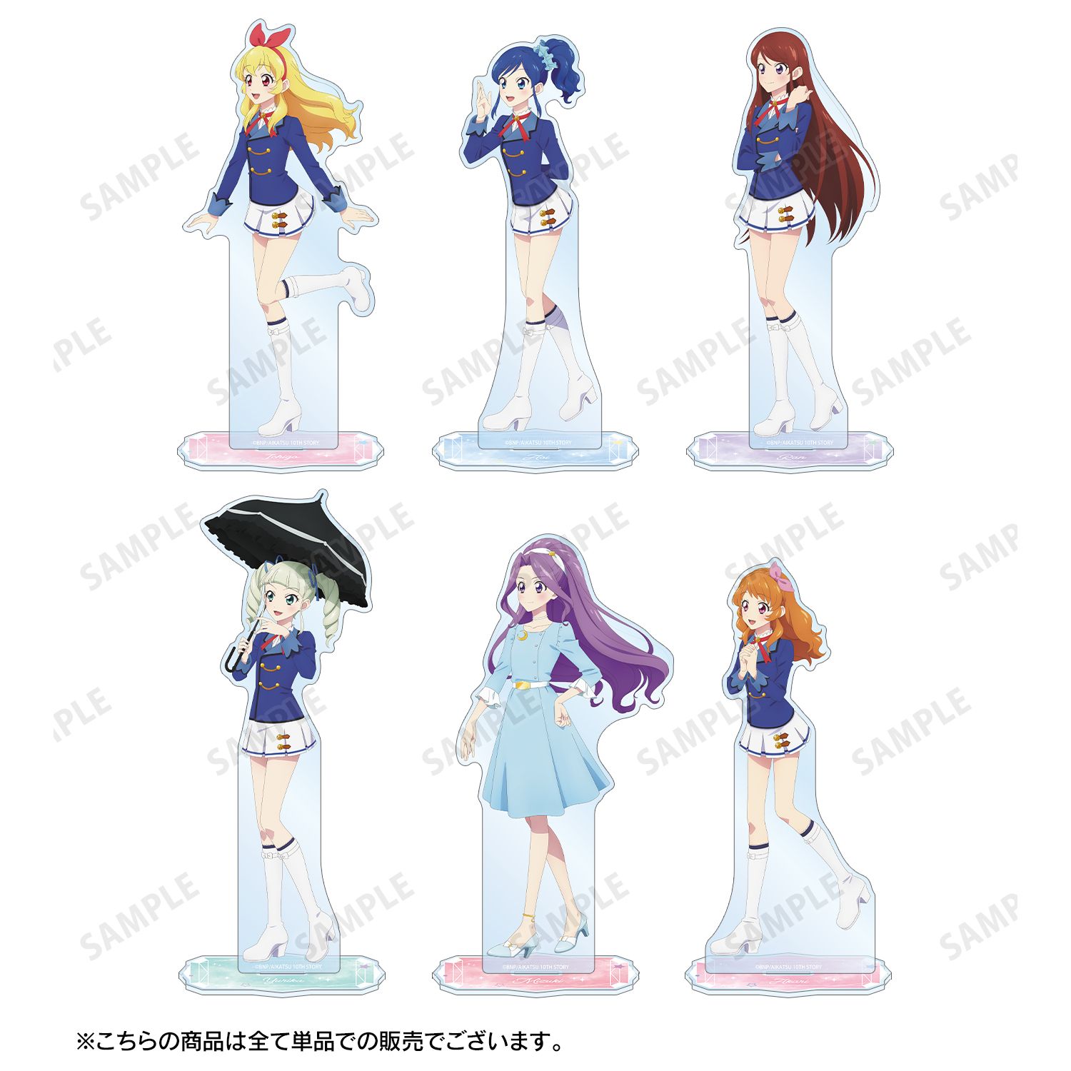 アイカツ! 10th STORY ~未来へのSTARWAY~ 描き下ろし 神崎美月 歩みver. BIGアクリルスタンド 画像 4 | AniSmile