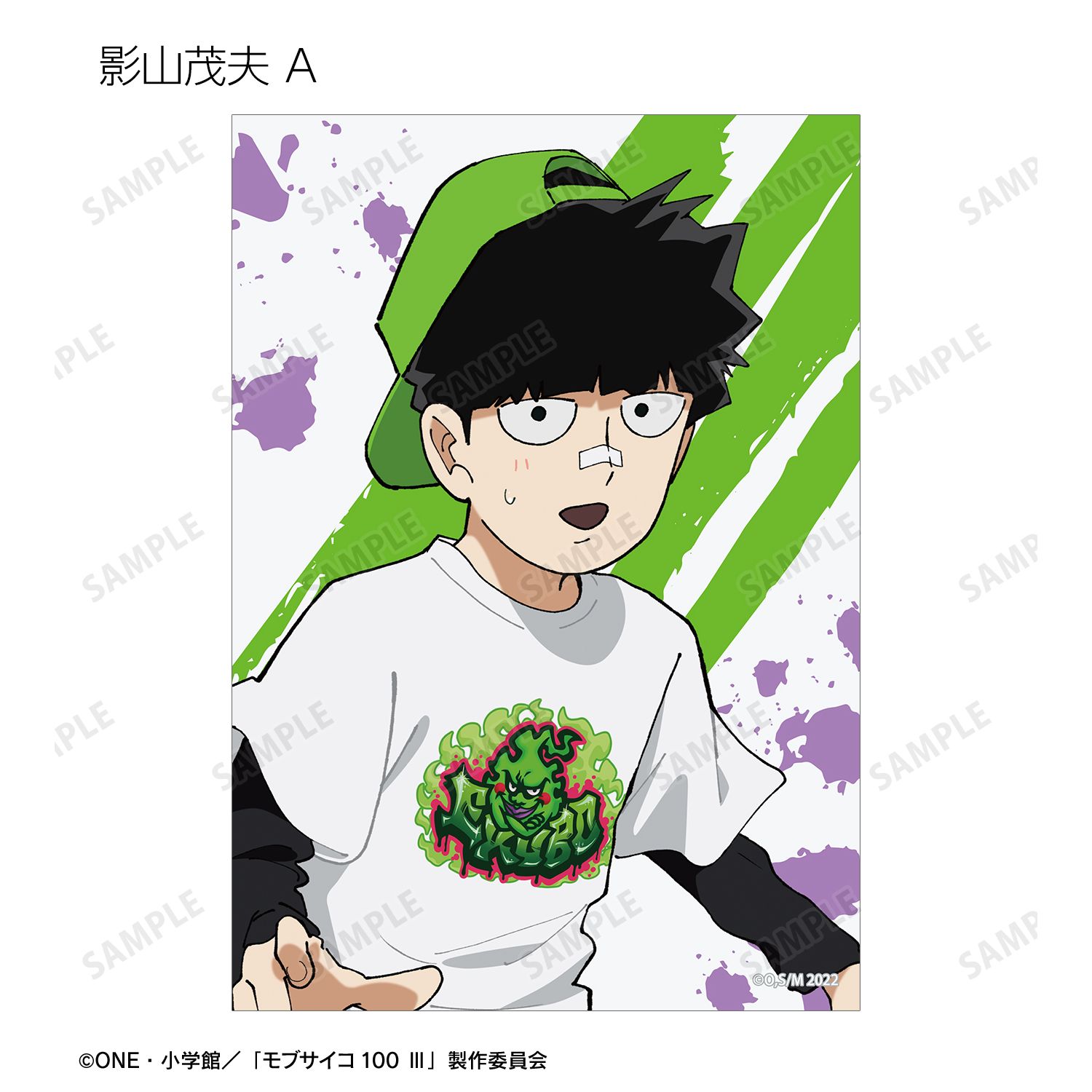 モブサイコ100 Ⅲ 描き下ろし ストリートスポーツver. トレーディングブロマイド(単位/単品) 图片 2 | AniSmile