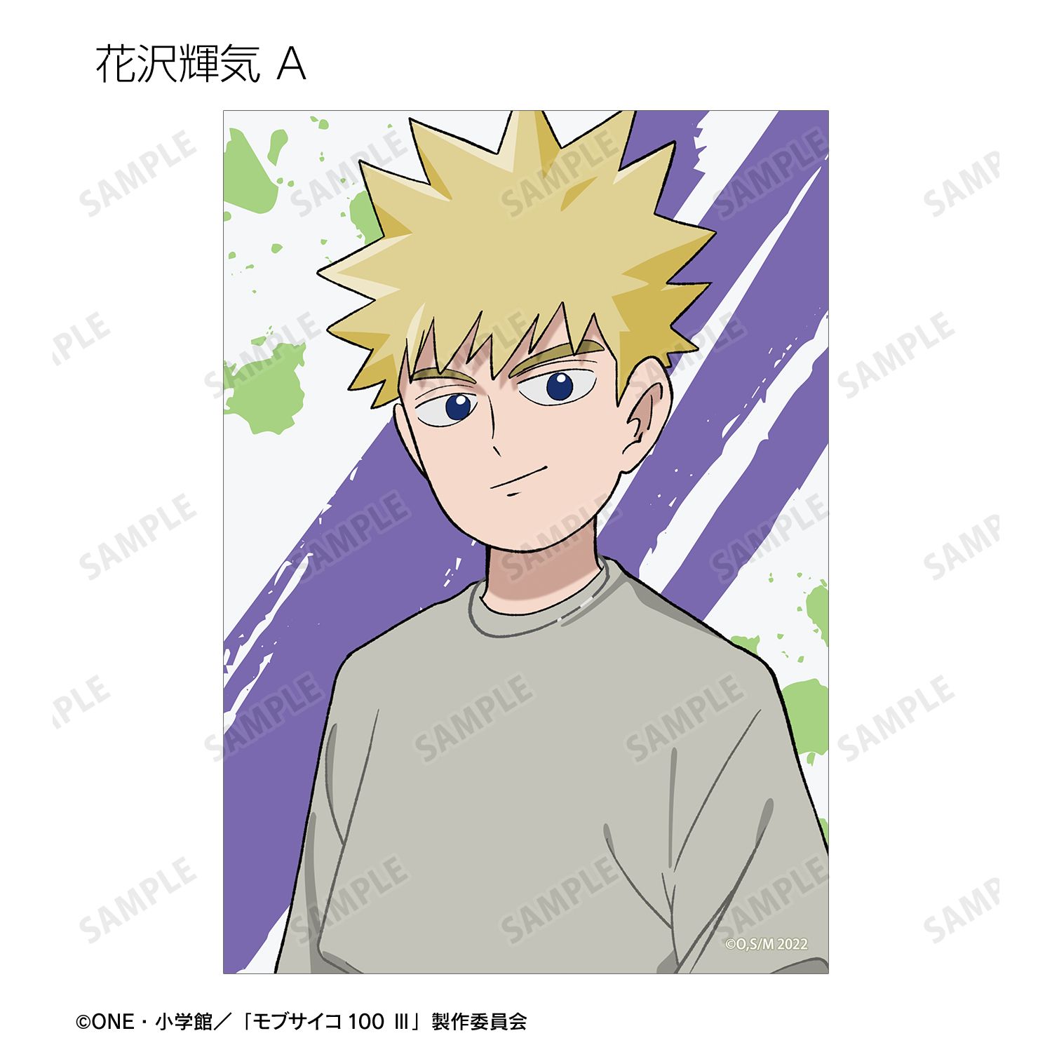 モブサイコ100 Ⅲ 描き下ろし ストリートスポーツver. トレーディングブロマイド(単位/単品) 图片 6 | AniSmile