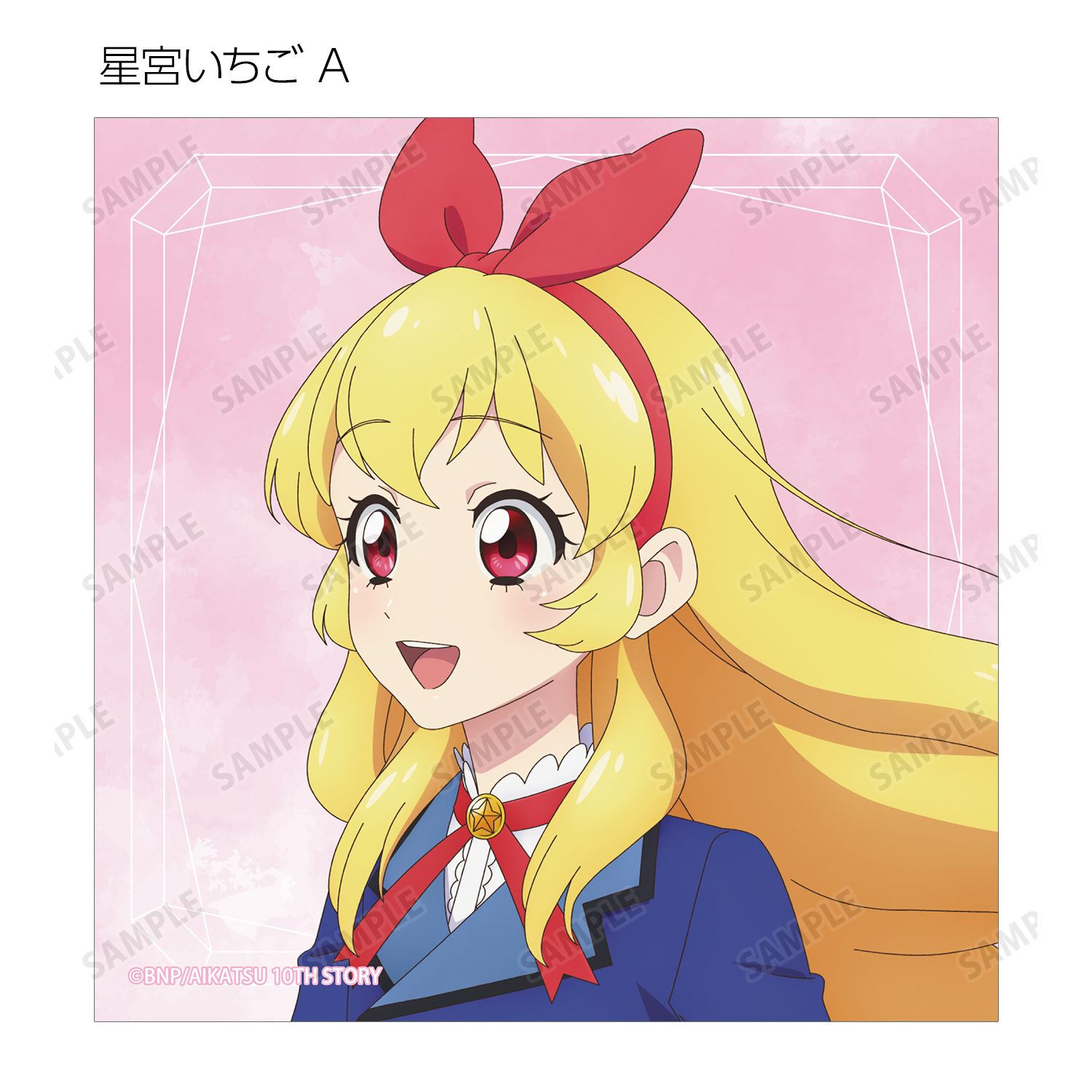 アイカツ! 10th STORY ~未来へのSTARWAY~ 描き下ろし 歩みver. トレーディング正方形ブロマイド(単位/単品) Image 3 | AniSmile