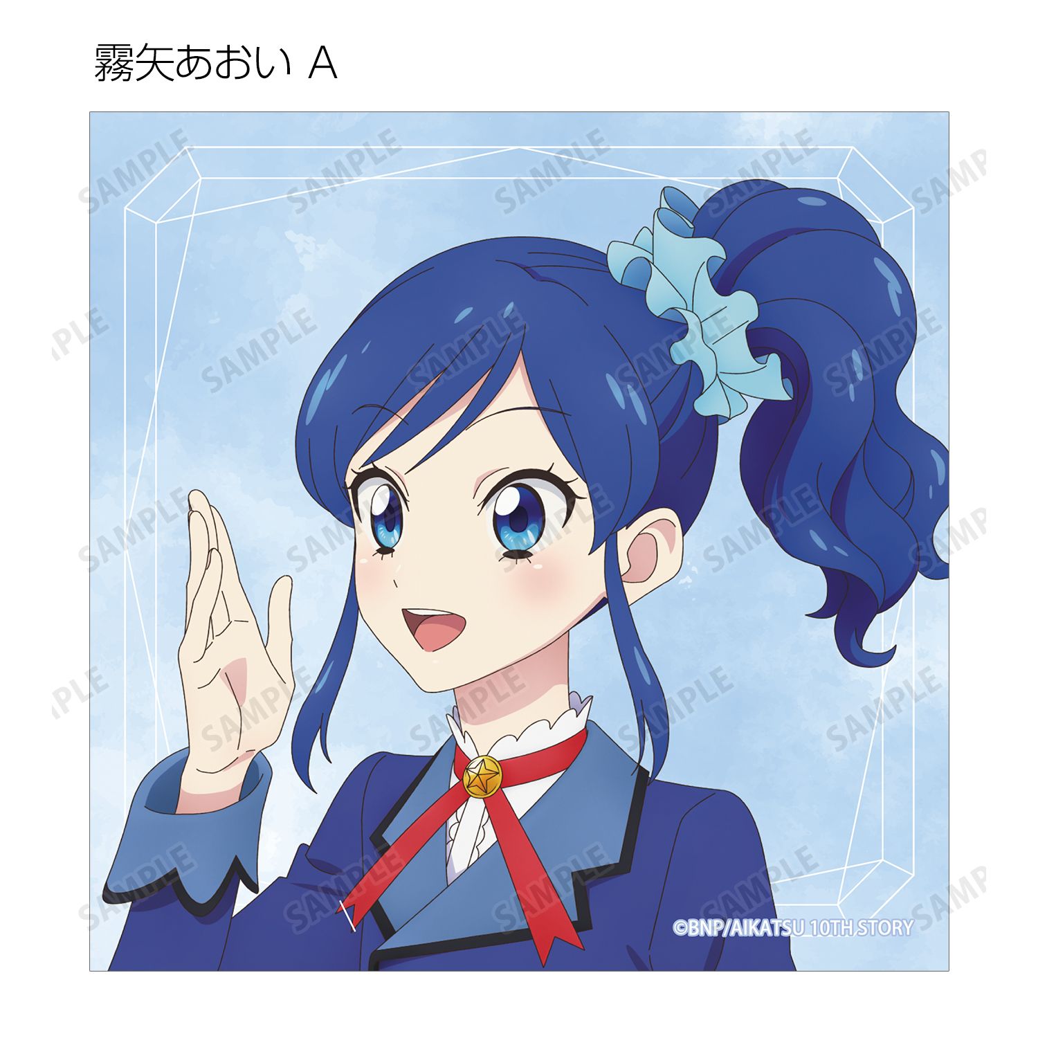 アイカツ! 10th STORY ~未来へのSTARWAY~ 描き下ろし 歩みver. トレーディング正方形ブロマイド(単位/単品) Image 4 | AniSmile