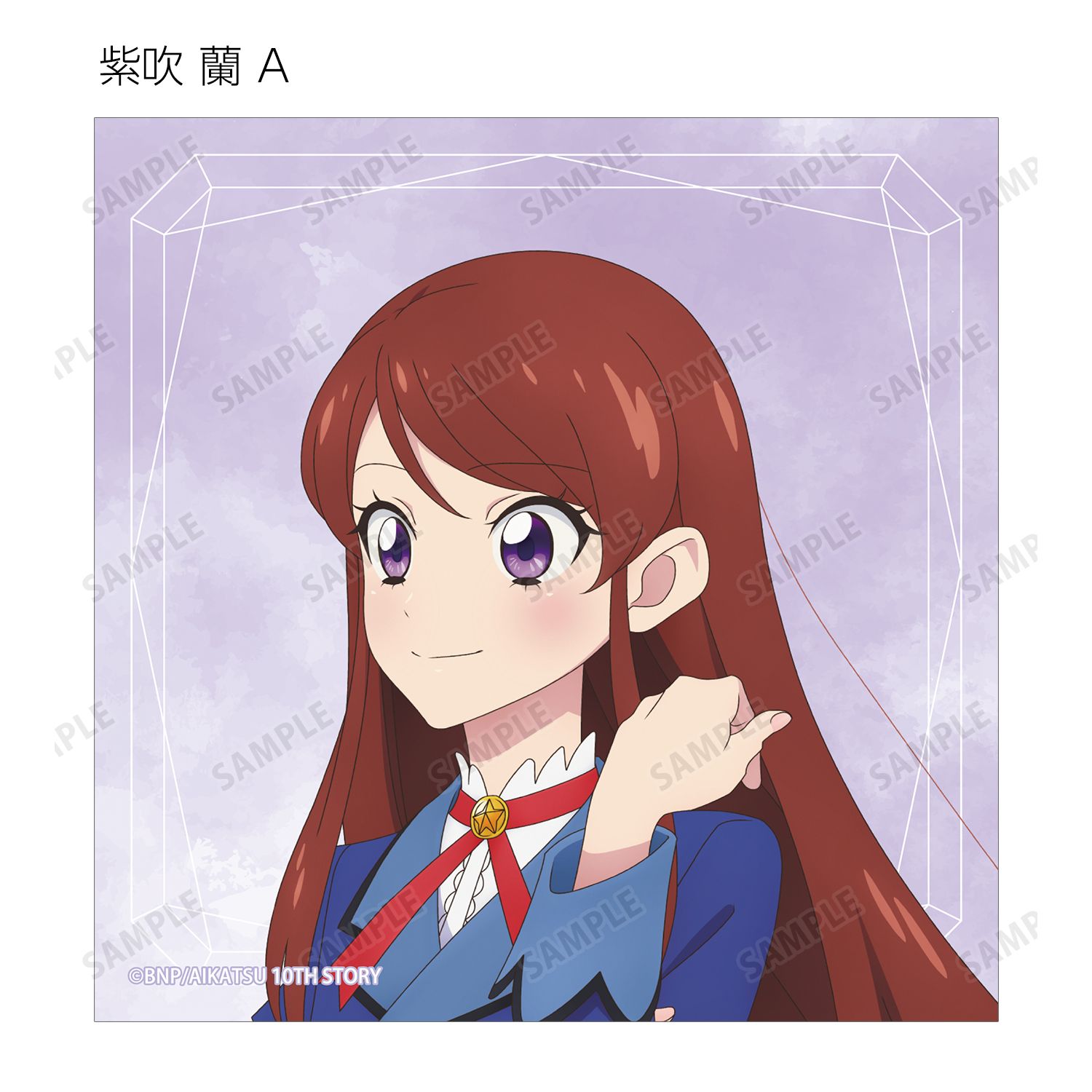 アイカツ! 10th STORY ~未来へのSTARWAY~ 描き下ろし 歩みver. トレーディング正方形ブロマイド(単位/単品) Image 5 | AniSmile