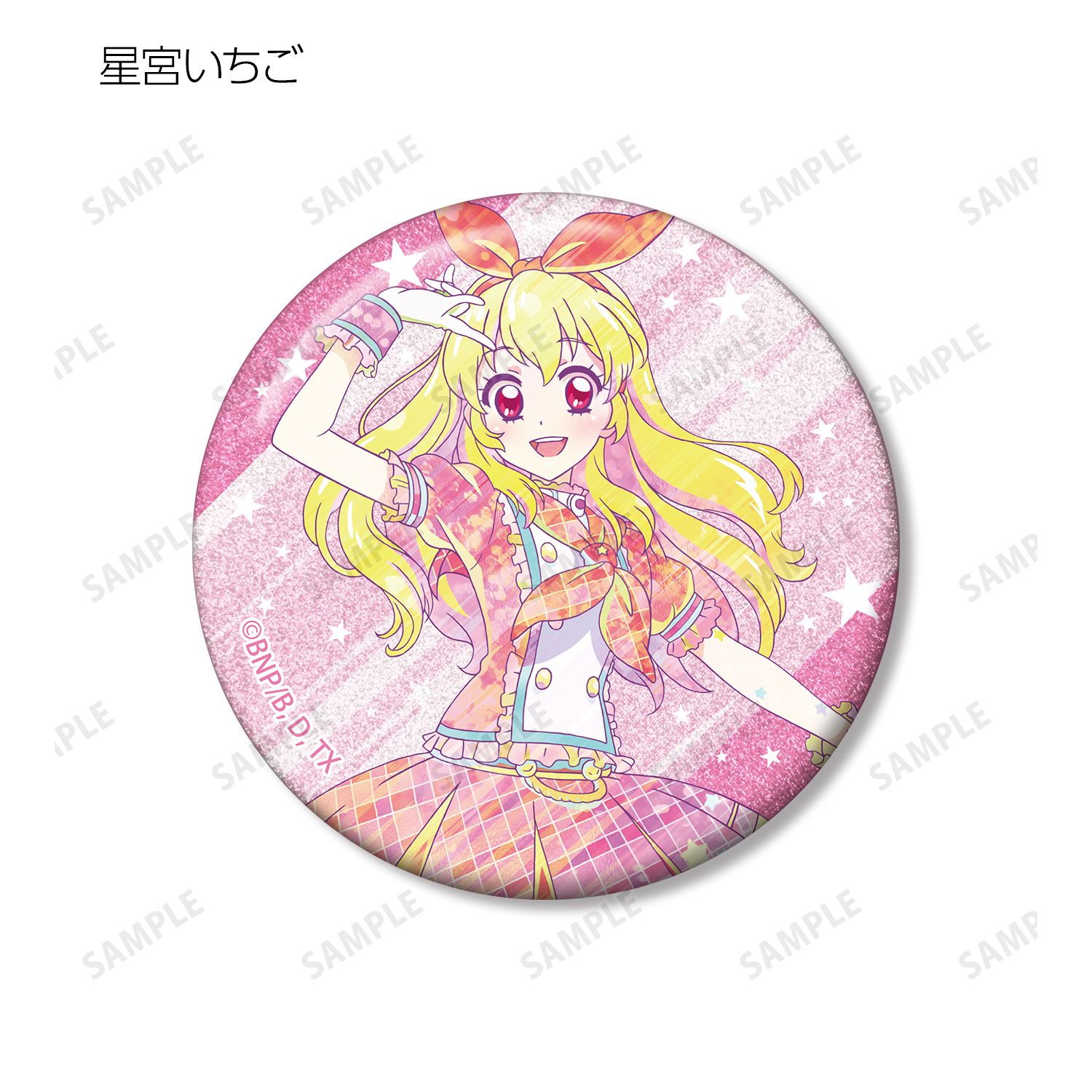 アイカツ! トレーディング Ani-Art clear label グリッター缶バッジ(単位/単品) Image 3 | AniSmile