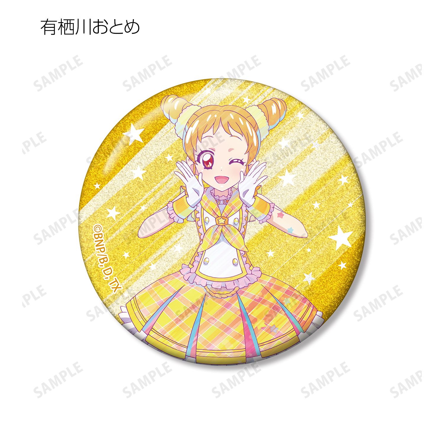 アイカツ! トレーディング Ani-Art clear label グリッター缶バッジ(単位/単品) Image 6 | AniSmile