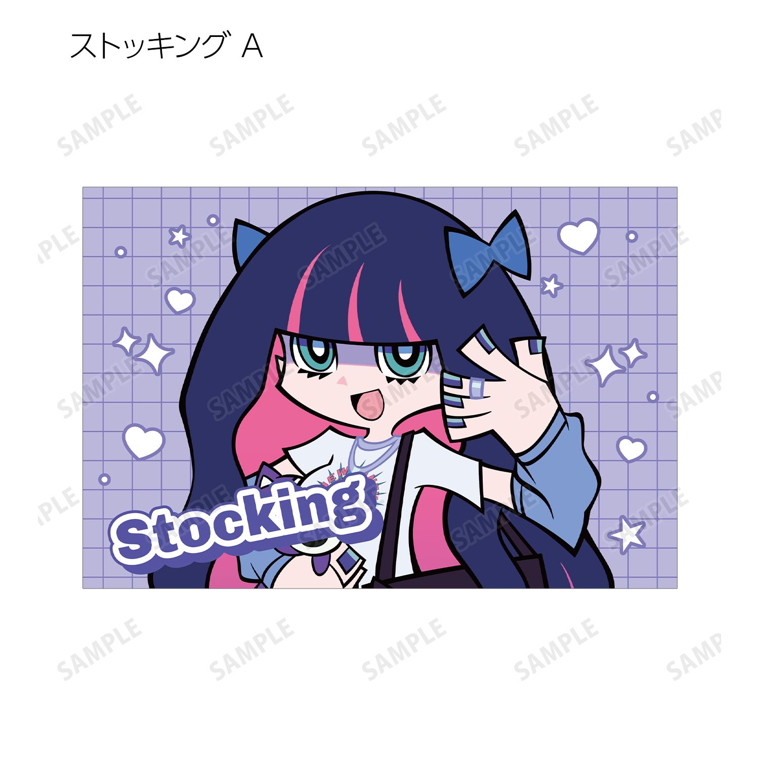 『New PANTY & STOCKING with GARTERBELT』 描き下ろし モデルver. トレーディングポストカード(単位/単品) 画像 6 | AniSmile