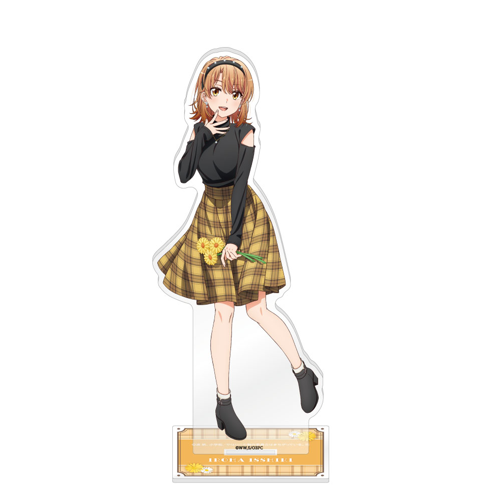 やはり俺の青春ラブコメはまちがっている。完 BIGアクリルスタンド / 一色 いろは - 公式商品画像 | AniSmile