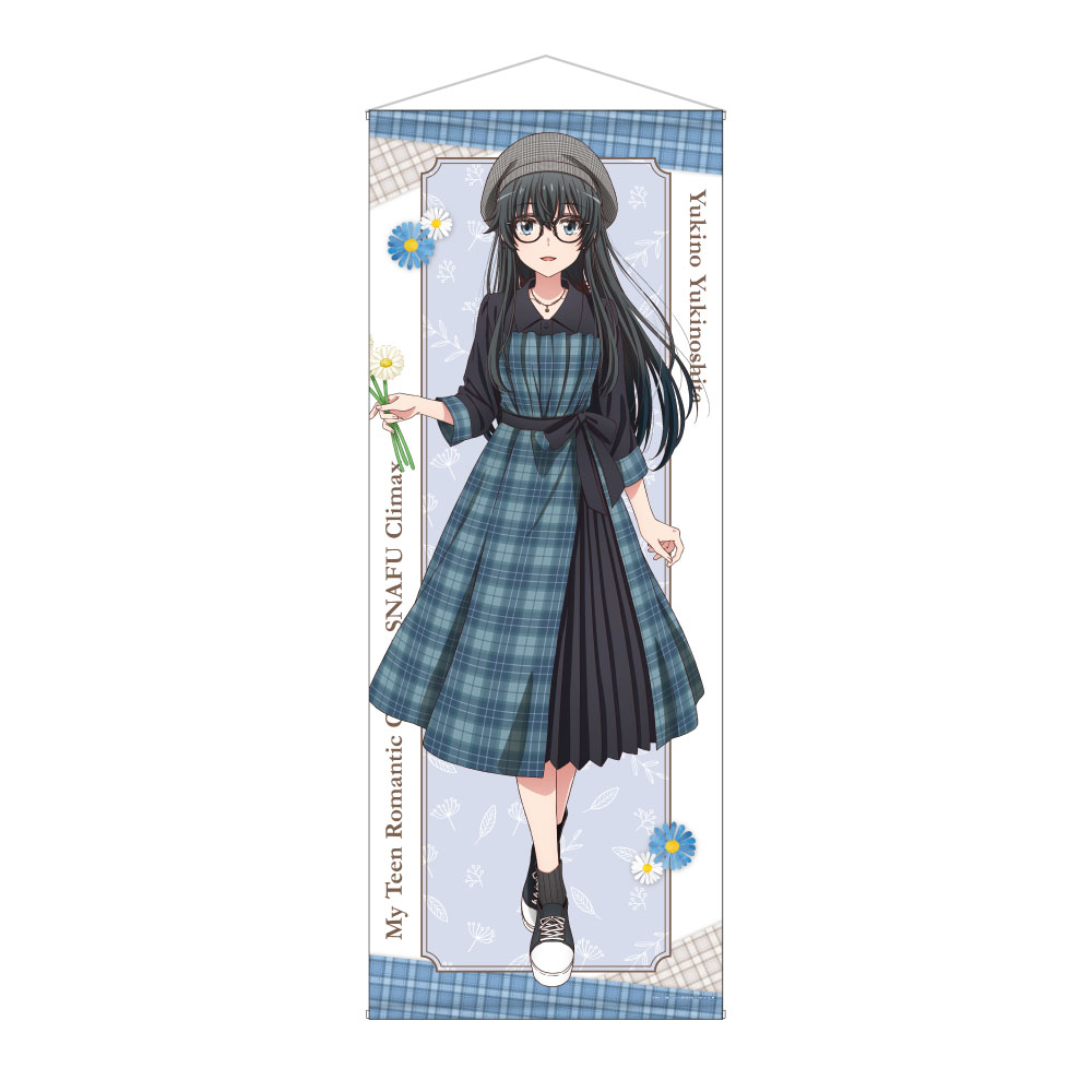 やはり俺の青春ラブコメはまちがっている。完 ほぼ等身大タペストリー / 雪ノ下 雪乃 - AniSmile