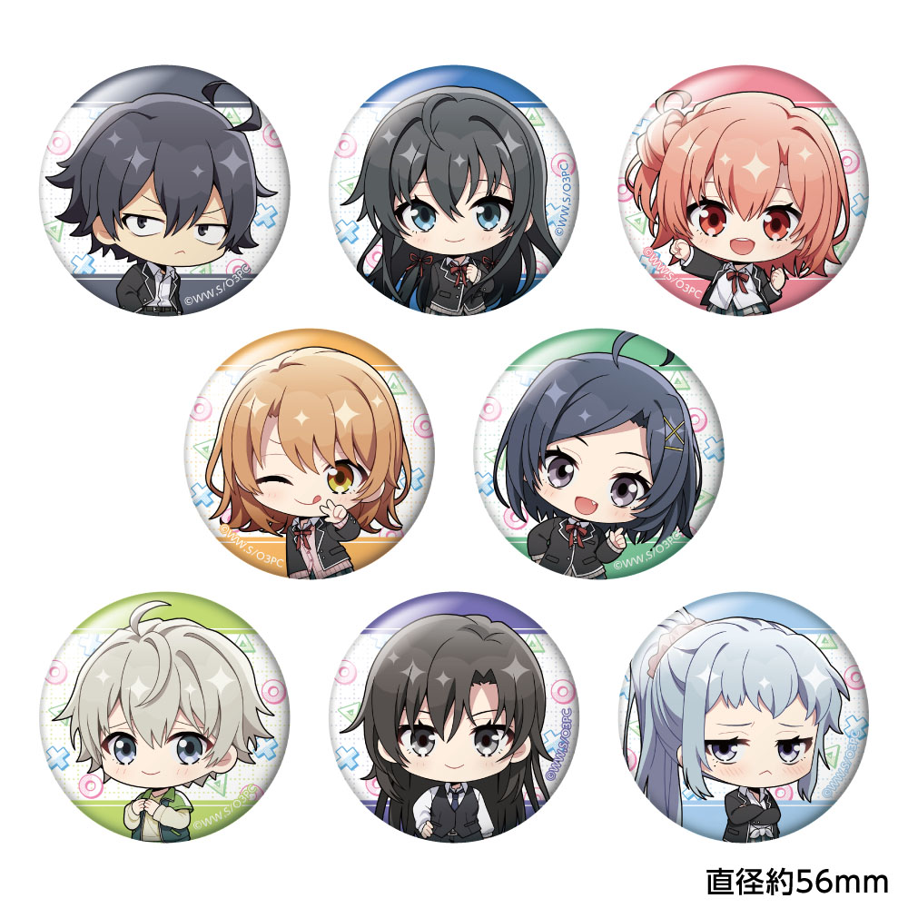 やはり俺の青春ラブコメはまちがっている。完 トレーディングちびキャラ缶バッジ - AniSmile
