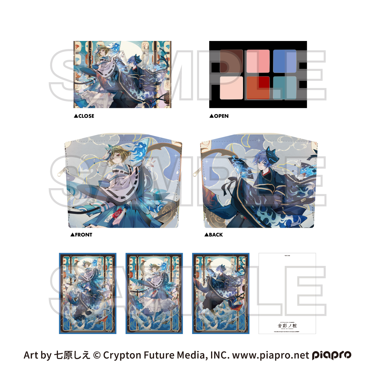 ピアプロキャラクターズ cosmetics 音彩ノ粧 ポーチ付きセット『黎-rei-』 - 公式商品画像 | AniSmile
