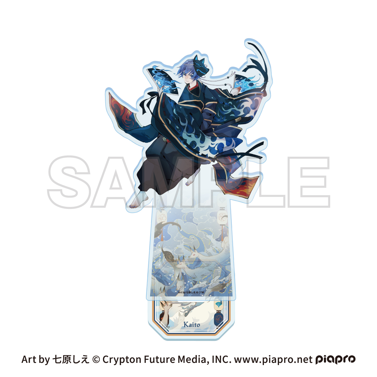 ピアプロキャラクターズ cosmetics 音彩ノ粧 アクリルスタンド KAITO - 公式商品画像 | AniSmile