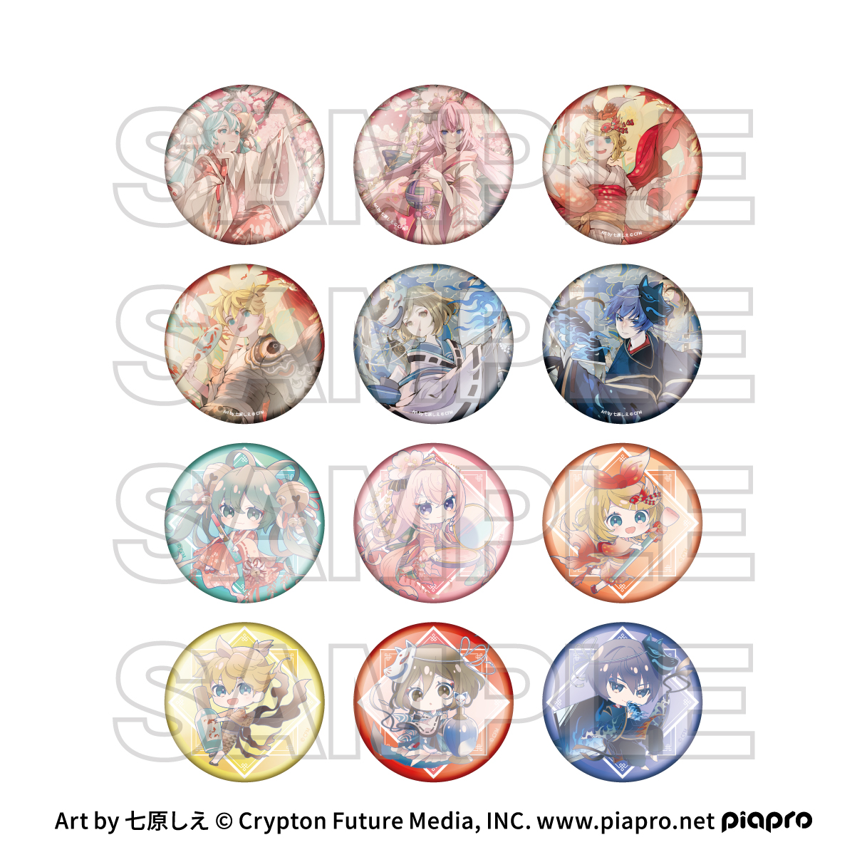 ピアプロキャラクターズ cosmetics 音彩ノ粧 トレーディング缶バッジ(全12種) - AniSmile