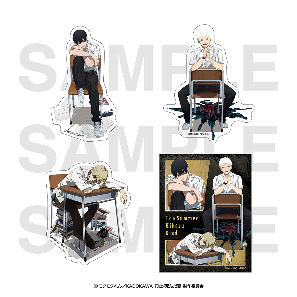 光が死んだ夏 ダイカットステッカーセット 描き下ろしイラスト「Chair」 - AniSmile