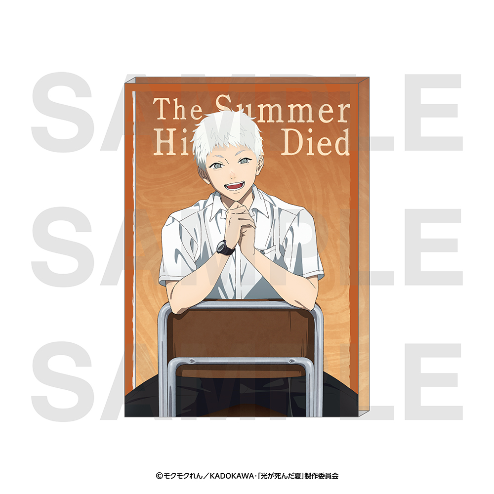 光が死んだ夏 アクリルブロック 描き下ろしイラスト「Chair」ヒカル - 公式商品画像 | AniSmile