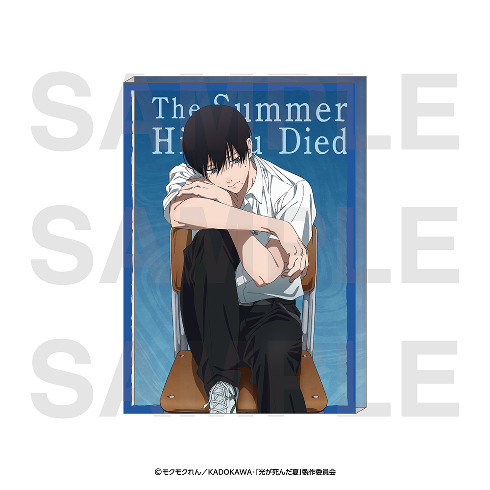 光が死んだ夏 アクリルブロック 描き下ろしイラスト「Chair」辻中佳紀 - 公式商品画像 | AniSmile