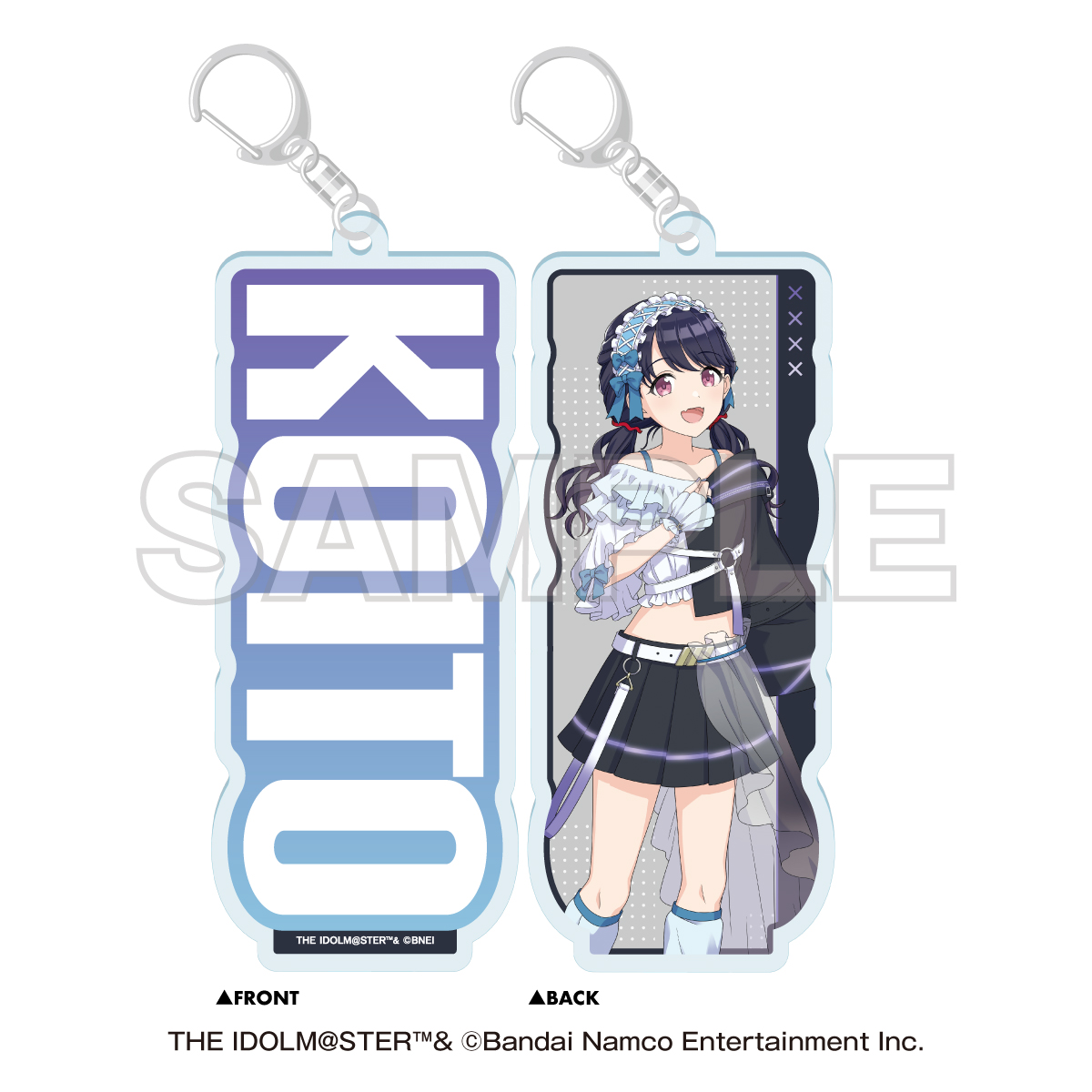 NTTドコモ×アイドルマスター シャイニーカラーズ 両面ネームキーホルダー 福丸 小糸 - 公式商品画像 | AniSmile