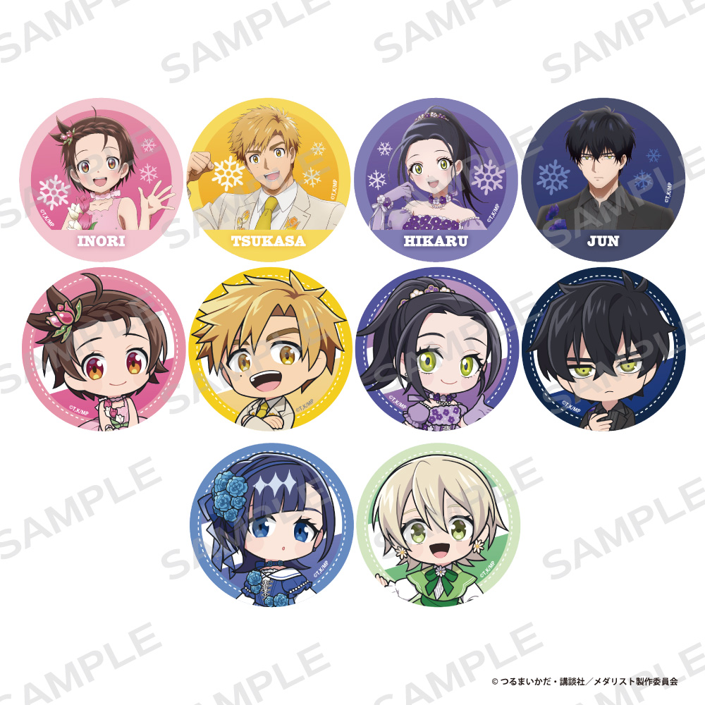 「メダリスト」トレーディンググリッター缶バッジ【単品】 - AniSmile