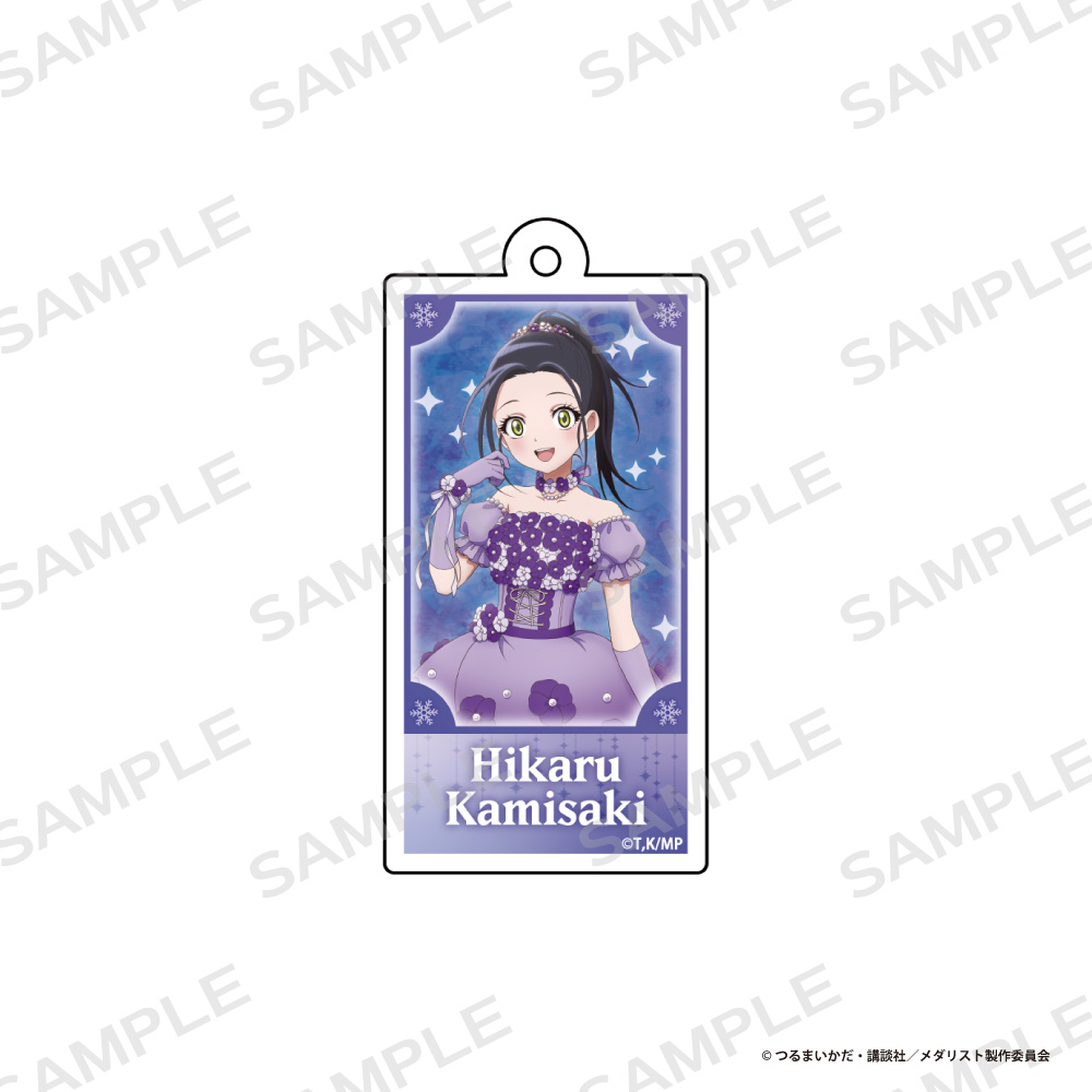 「メダリスト」アクリルキーホルダー【狼嵜 光】 - 公式商品画像 | AniSmile
