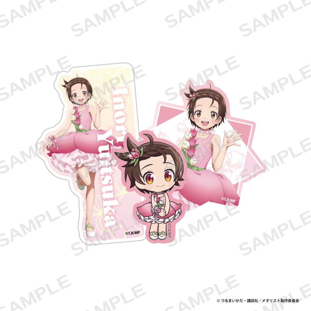 「メダリスト」ダイカットステッカー(3枚入)【結束いのり】 - 公式商品画像 | AniSmile