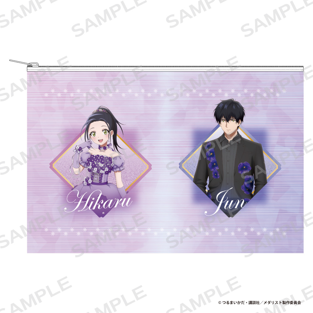 「メダリスト」キャンバスポーチ【狼嵜 光&夜鷹 純】 - 公式商品画像 | AniSmile