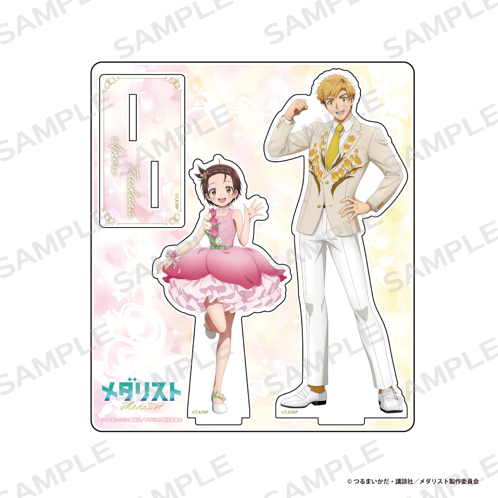 「メダリスト」アクリルスタンド【結束いのり&明浦路 司】 - 公式商品画像 | AniSmile