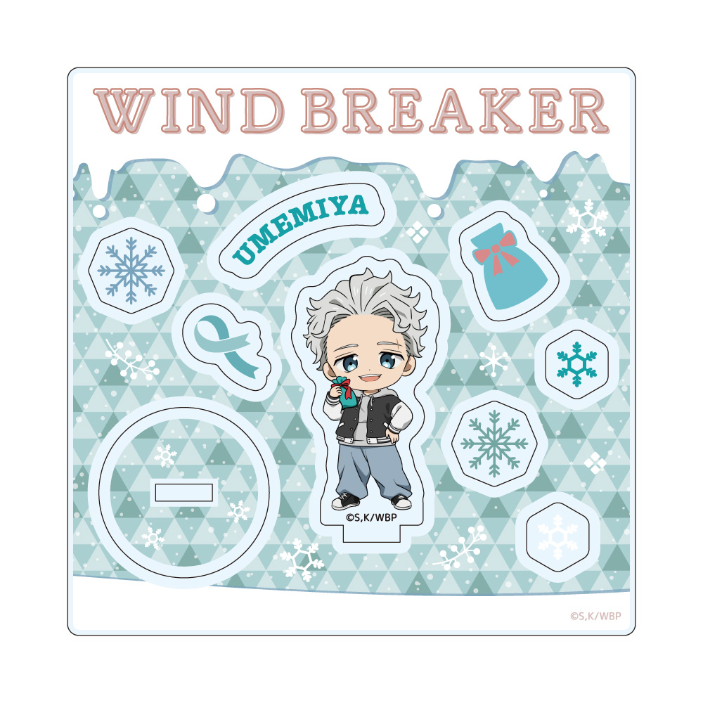 WIND BREAKER ちびキャラアクリルスタンド&パーツ プレゼントver. / 梅宮一 - 公式商品画像 | AniSmile