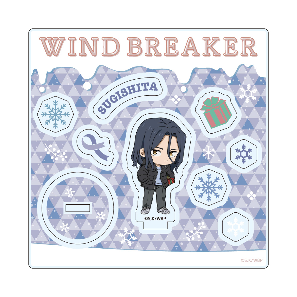 WIND BREAKER ちびキャラアクリルスタンド&パーツ プレゼントver. / 杉下京太郎 画像 2 | AniSmile