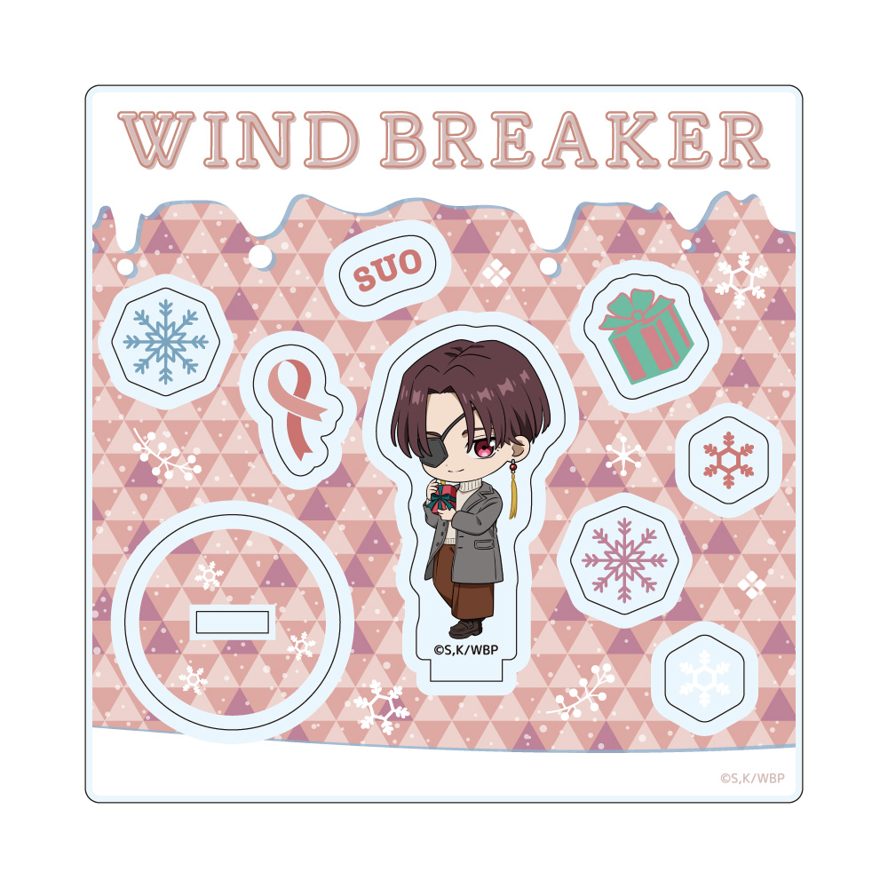 WIND BREAKER ちびキャラアクリルスタンド&パーツ プレゼントver. / 蘇枋隼飛 - 公式商品画像 | AniSmile