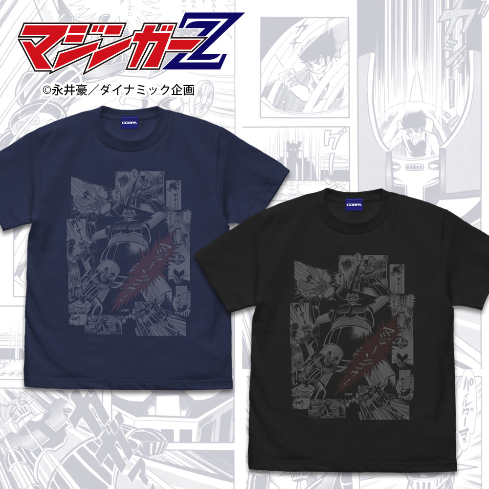 マジンガーZ「マジーンゴゥ!」 Tシャツ/SUMI-S - 公式商品画像 | AniSmile