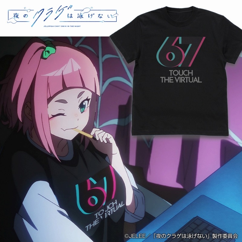 夜のクラゲは泳げない キウイのTOUCH THE VIRTUAL Tシャツ/BLACK-XL - 公式商品画像 | AniSmile