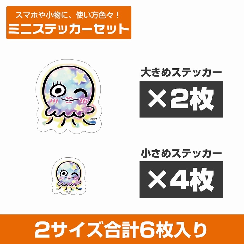 夜のクラゲは泳げない JELEE ミニステッカーセット - 公式商品画像 | AniSmile