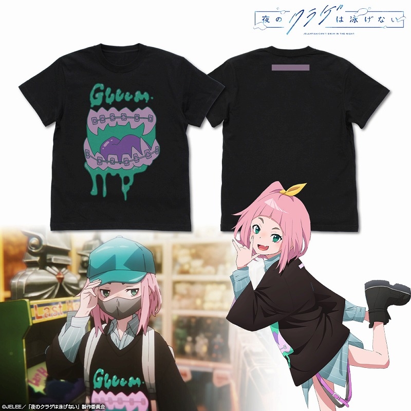 夜のクラゲは泳げない キウイ Tシャツ/BLACK-XL - 公式商品画像 | AniSmile