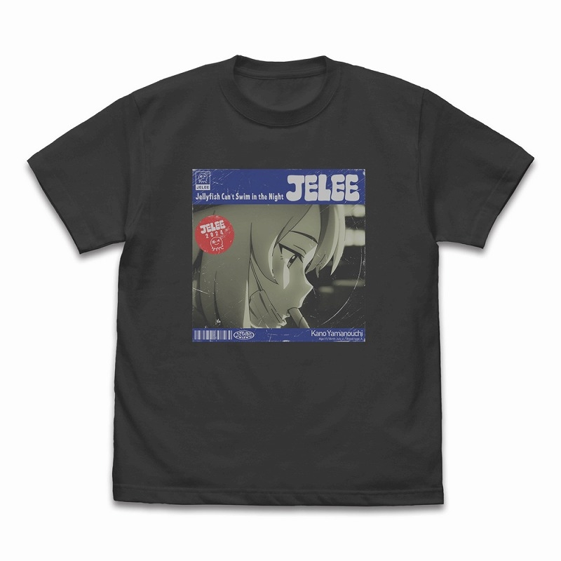 夜のクラゲは泳げない 山ノ内 花音 Tシャツ/SUMI-L - 公式商品画像 | AniSmile