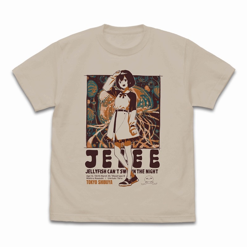 夜のクラゲは泳げない 光月 まひる Tシャツ/LIGHT BEIGE-M - 公式商品画像 | AniSmile