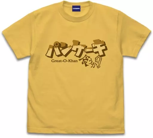 新日本プロレスリング パンケーキ食うか? Tシャツ/BANANA-M - 公式商品画像 | AniSmile