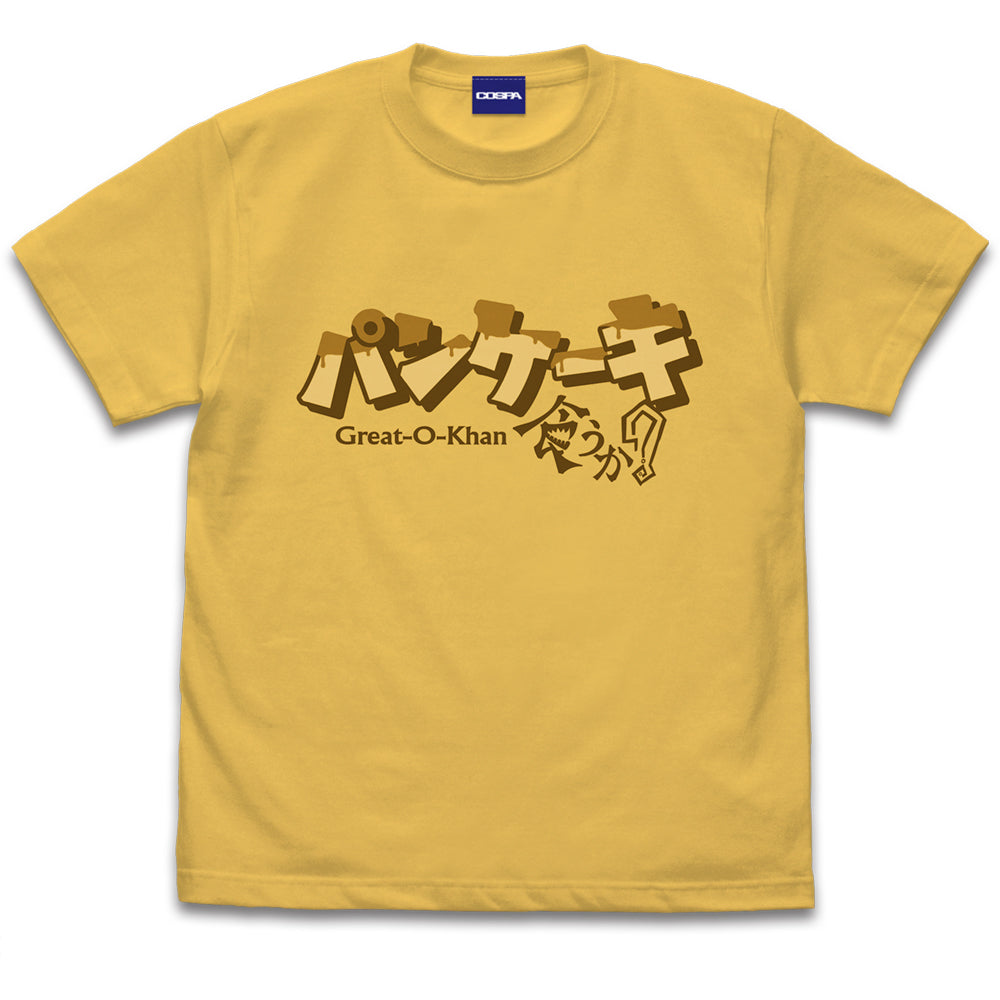 新日本プロレスリング パンケーキ食うか? Tシャツ/BANANA-S - 公式商品画像 | AniSmile