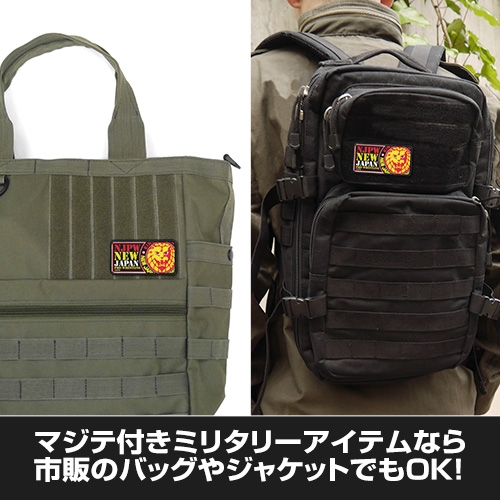 新日本プロレスリング ライオンマーク 脱着式フルカラーワッペン 画像 3 | AniSmile